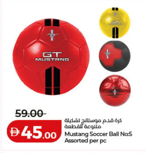 available at Lulu Hypermarket in UAE - Ras al Khaimah