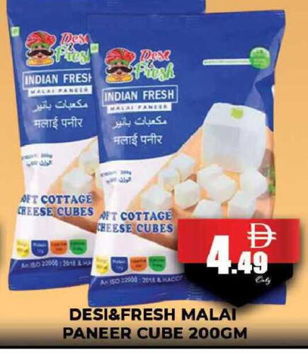 available at المدينة in الإمارات العربية المتحدة , الامارات - دبي