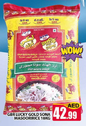 available at AL MADINA (Dubai) in UAE - Dubai