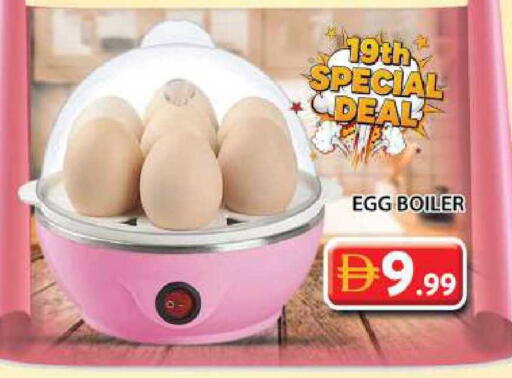 available at Grand Hyper Market in UAE - Dubai