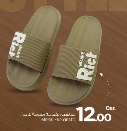 available at Mark & Save  in Qatar - Al Daayen