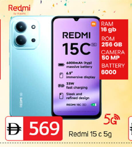 available at سوق طلال in الإمارات العربية المتحدة , الامارات - دبي