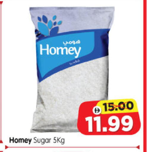 available at Al Madina Hypermarket in UAE - Abu Dhabi