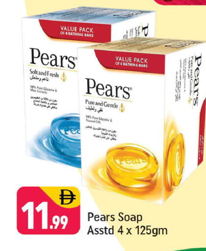 Mint available at Shaklan  in UAE - Dubai