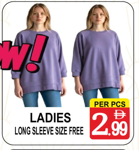 available at مركز الجمعة in الإمارات العربية المتحدة , الامارات - دبي