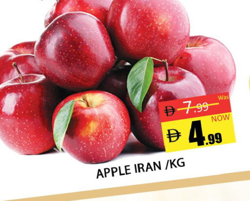 Apple from Iran available at المدينة in الإمارات العربية المتحدة , الامارات - دبي