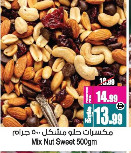 available at أنصار جاليري in الإمارات العربية المتحدة , الامارات - دبي