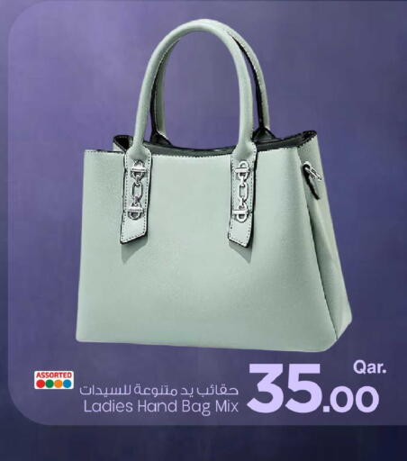 available at مارك & سيف in قطر - الوكرة