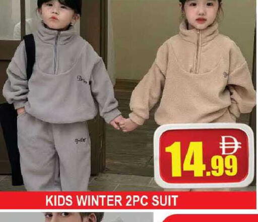 available at AL MADINA (Dubai) in UAE - Dubai