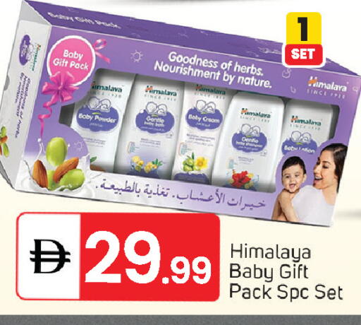 available at TALAL MARKET in UAE - Abu Dhabi