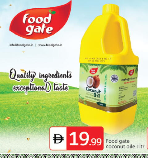 Coconut available at سوق طلال in الإمارات العربية المتحدة , الامارات - دبي