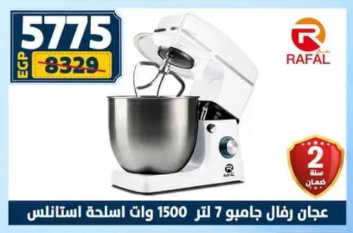 available at سنتر شاهين in Egypt - القاهرة