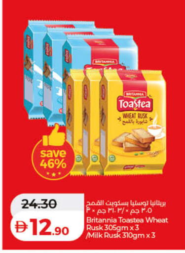 available at Lulu Hypermarket in UAE - Dubai