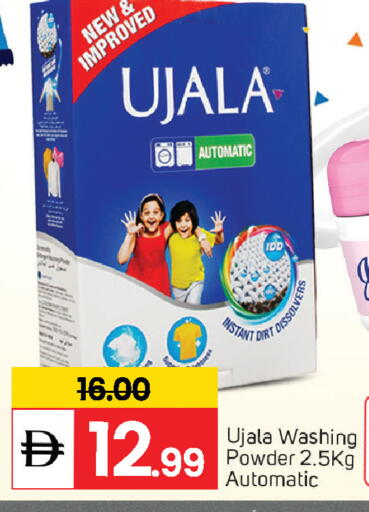 available at TALAL MARKET in UAE - Abu Dhabi