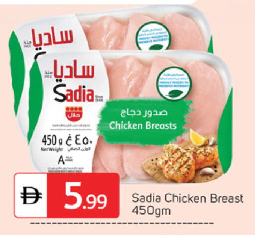 available at سوق طلال in الإمارات العربية المتحدة , الامارات - دبي