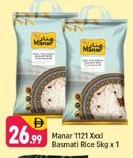 available at Shaklan  in UAE - Dubai