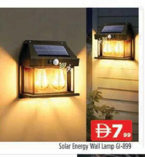 available at AL MADINA (Dubai) in UAE - Dubai