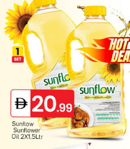 available at سوق طلال in الإمارات العربية المتحدة , الامارات - دبي