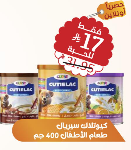 available at United Pharmacies in KSA, Saudi Arabia, Saudi - Tabuk