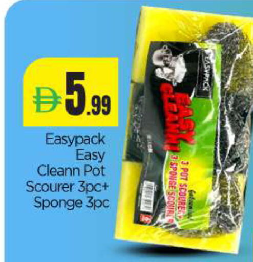 available at بيج مارت in الإمارات العربية المتحدة , الامارات - دبي