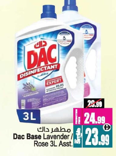 available at Ansar Mall in UAE - Sharjah / Ajman