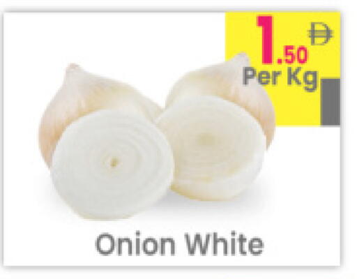 Onion available at مركز كل يوم in الإمارات العربية المتحدة , الامارات - رَأْس ٱلْخَيْمَة