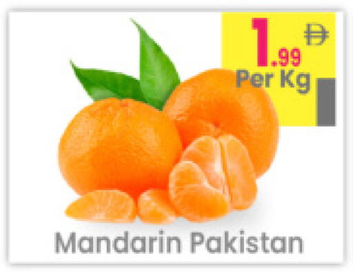 Mandarin from Pakistan available at Everyday Center in UAE - Ras al Khaimah