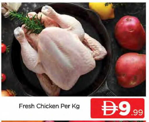 available at AL MADINA (Dubai) in UAE - Dubai