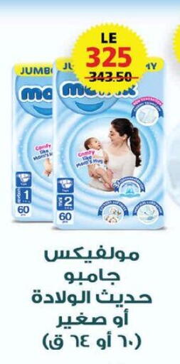 available at  Zahran Market in Egypt - Cairo