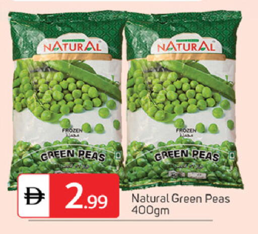 Peas available at TALAL MARKET in UAE - Sharjah / Ajman