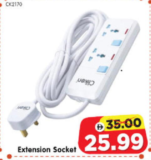 available at Al Madina Hypermarket in UAE - Abu Dhabi