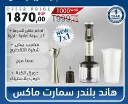 available at Shaheen Center in Egypt - Cairo