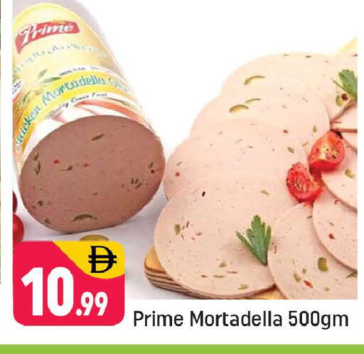 available at Shaklan  in UAE - Dubai