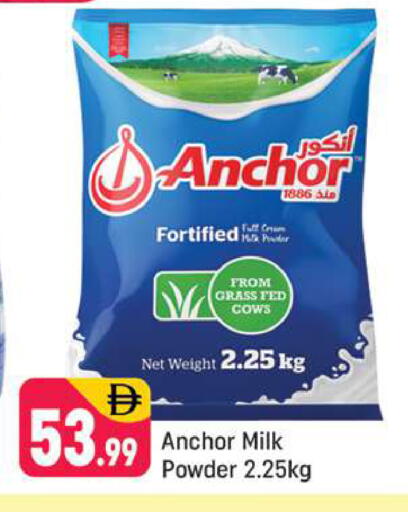 available at Shaklan  in UAE - Dubai