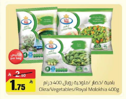 Okra available at Supermarket Stor in KSA, Saudi Arabia, Saudi - Riyadh