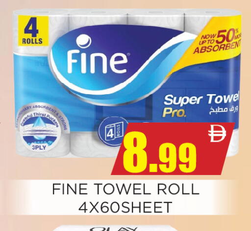 available at Ainas Al madina hypermarket in UAE - Sharjah / Ajman