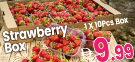 Strawberry available at مركز كل يوم in الإمارات العربية المتحدة , الامارات - رَأْس ٱلْخَيْمَة