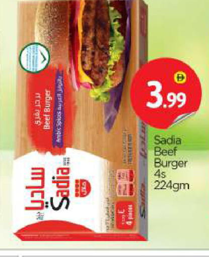 available at بيج مارت in الإمارات العربية المتحدة , الامارات - دبي