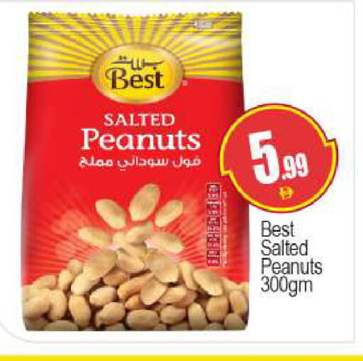 available at بيج مارت in الإمارات العربية المتحدة , الامارات - دبي