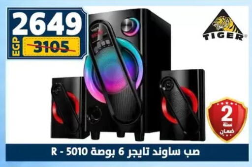 available at Shaheen Center in Egypt - Cairo