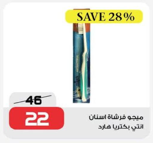 available at زهران ماركت in Egypt - القاهرة