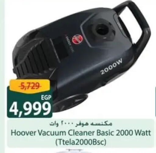 available at سبينس in Egypt - القاهرة