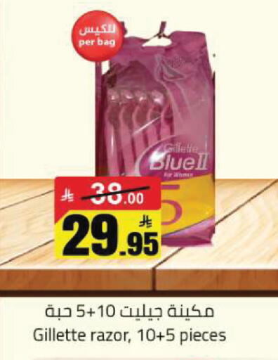 available at Hypermarket Stor in KSA, Saudi Arabia, Saudi - Hafar Al Batin