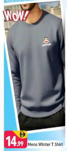 available at شكلان ماركت in الإمارات العربية المتحدة , الامارات - دبي