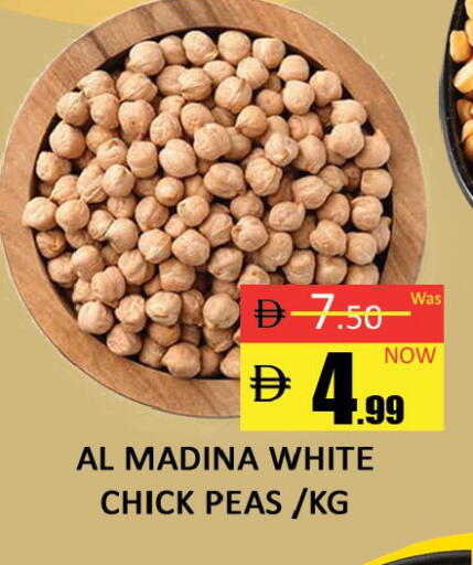 Peas available at المدينة in الإمارات العربية المتحدة , الامارات - دبي