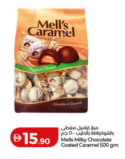 available at Lulu Hypermarket in UAE - Umm al Quwain