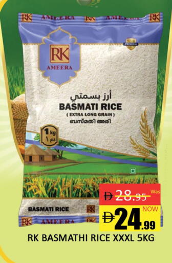 available at Al Madina  in UAE - Dubai