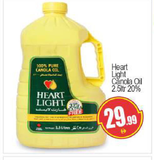 available at بيج مارت in الإمارات العربية المتحدة , الامارات - دبي