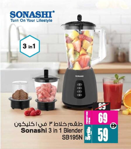 available at أنصار مول in الإمارات العربية المتحدة , الامارات - الشارقة / عجمان