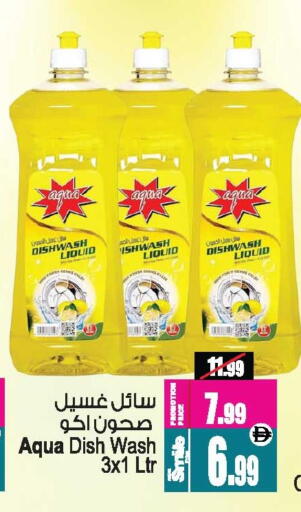 available at أنصار جاليري in الإمارات العربية المتحدة , الامارات - دبي